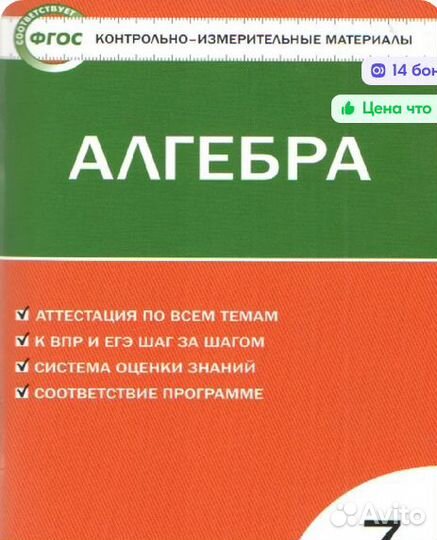 Методические пособия для 7-го класса