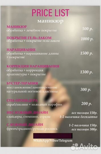 Создание макета визитки