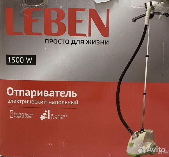 Отпариватель