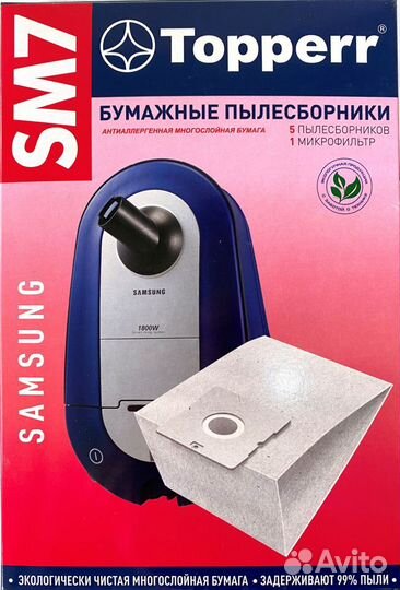 Пылесборник для пылесоса Samsung SM7 Topperr