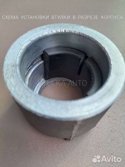 Усиленная втулка рейки Калина, Гранта, Приора