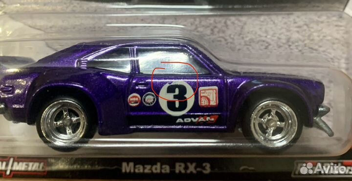 Hot Wheels Premium Mazda RX-3