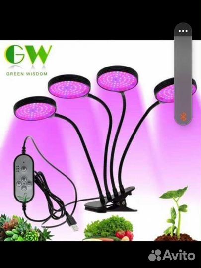 Лампа для растений