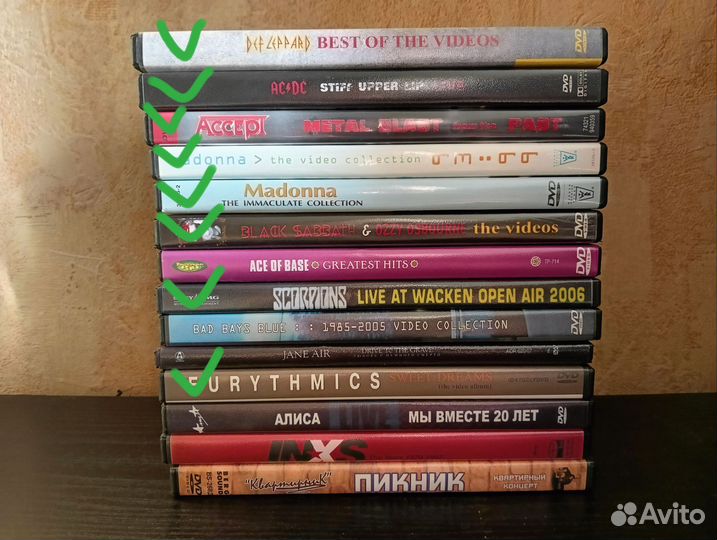 Двд с концертами