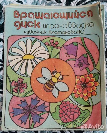 Старые антикварные книги