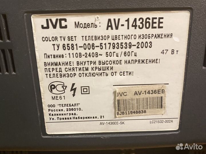 Телевизор JVC