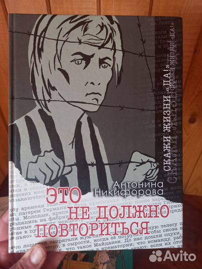 Детская литература