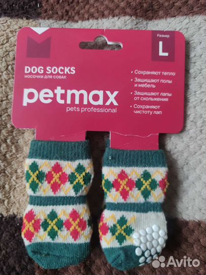 Носочки для собак