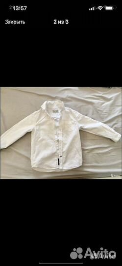 Рубашки 3 шт в школу на мальчика