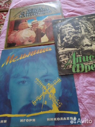 Пластинки винил.Алиса Фрейндлих,И.Николаев.Много