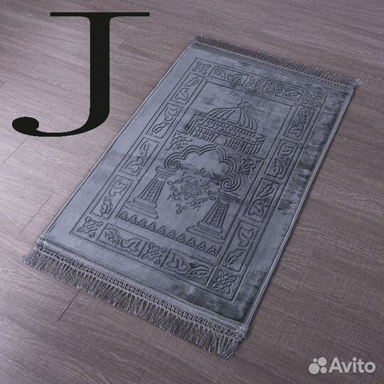 Коврик для намаза