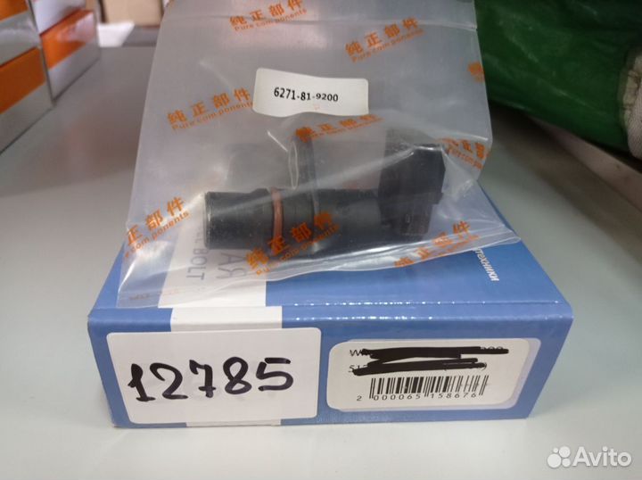 Датчик 6271819200 (CHN)