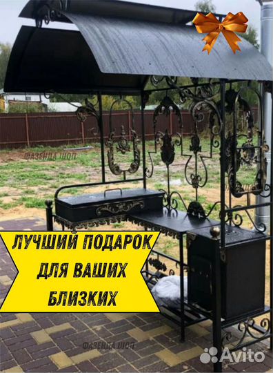 Мангал угловой