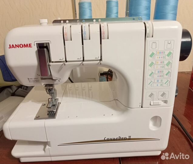 Распошивальная машина Janome Cover Pro 2