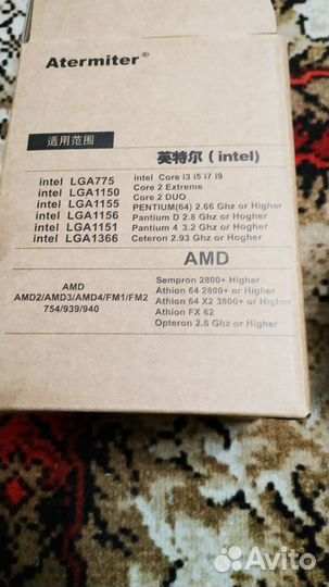 Кулер для процессора