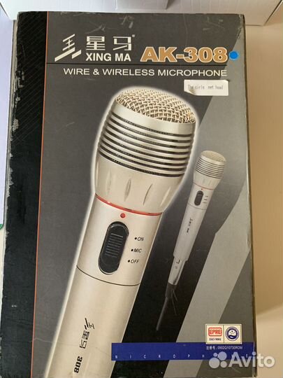Микрофон для караоке беспроводной Xingma AK-308