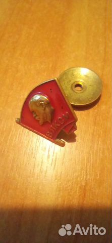 Значок влксм СССР