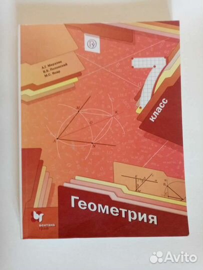 Учебники 7 класс