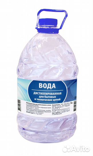 Пэт бутыли 5 литров