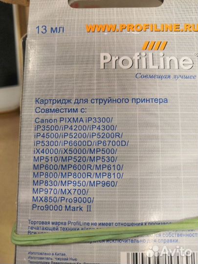 Картриджи HP Canon Epson