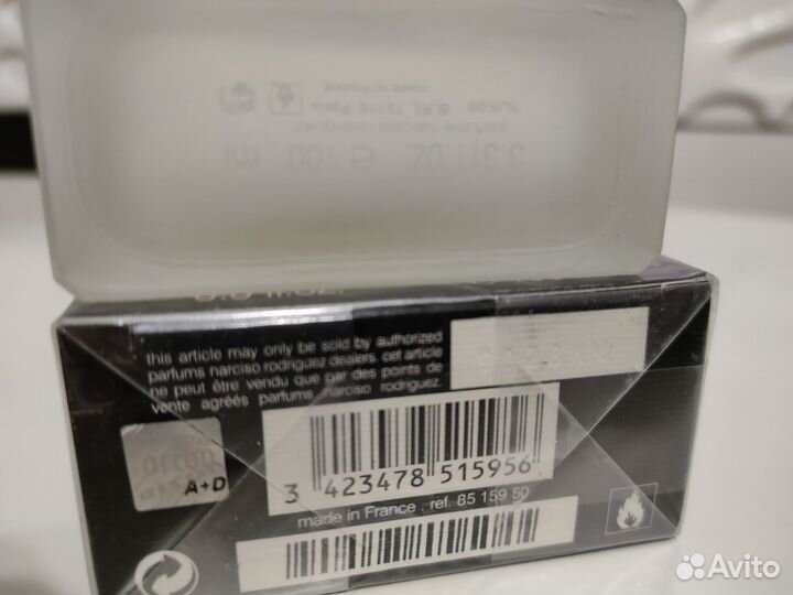 Pure Musc Нарциссо Родригес