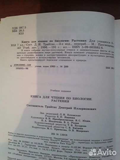 Учебники учебные пособия