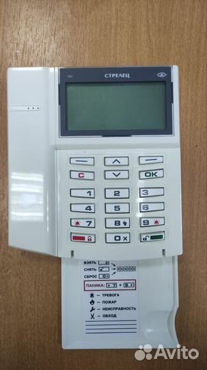 Стрелец Арфа риг икар