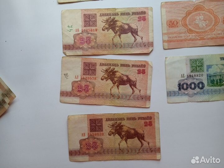 Купюры белоруссии 1992