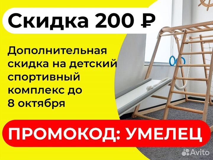 Уличная детская площадка