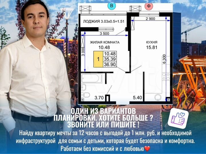 1-к. квартира, 37,4 м², 9/24 эт.