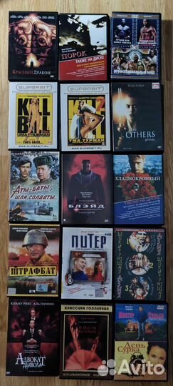 DVD с фильмами