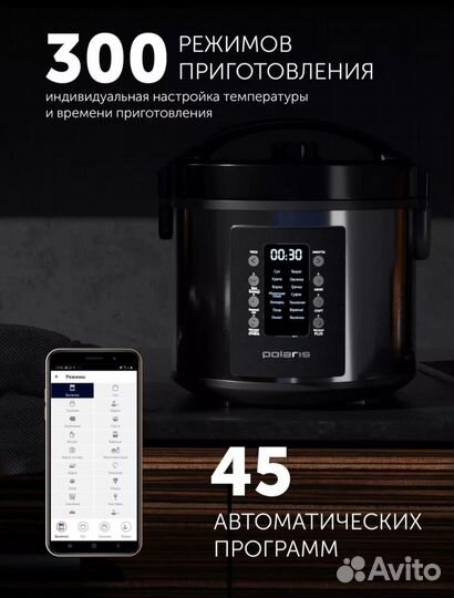 Мультиварка новая