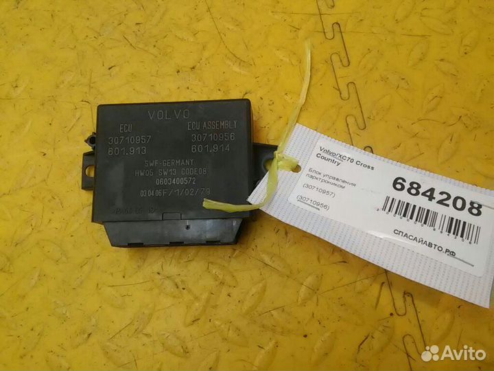 Блок управления парктроником XC70 Cross Country