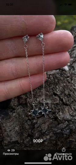 Сережки