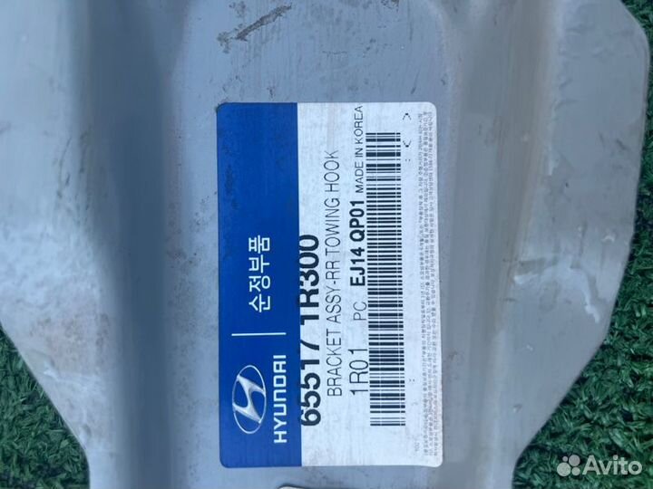 Петля буксировочная задняя Hyundai Solaris RB G4FC