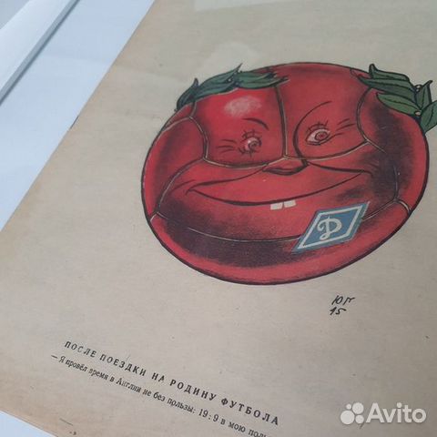 2 Антикварных журнала «Крокодил»