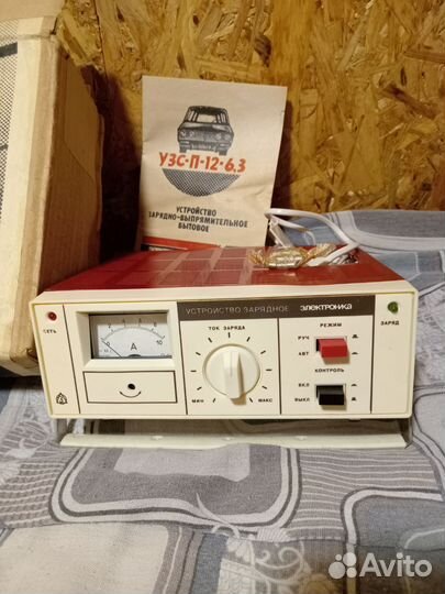 Зарядное устройство Электроника Зарядное устр СССР