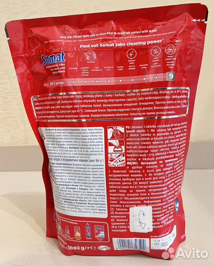 Капсулы для посудомоечных машин Somat