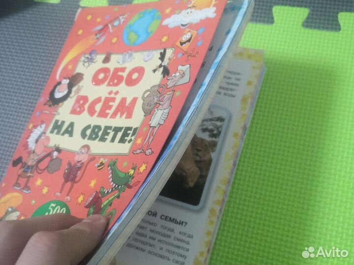 Детские книги пакетом 6+