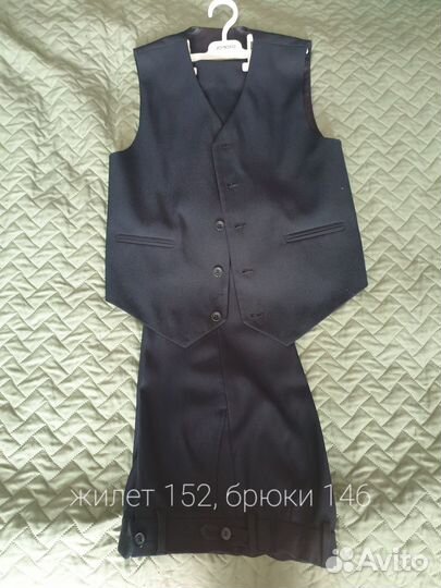 Школьный костюм для мальчика