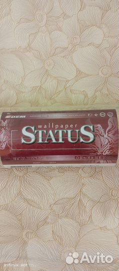 Обои виниловые