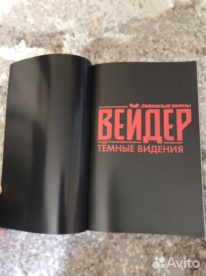 Комиксы star wars