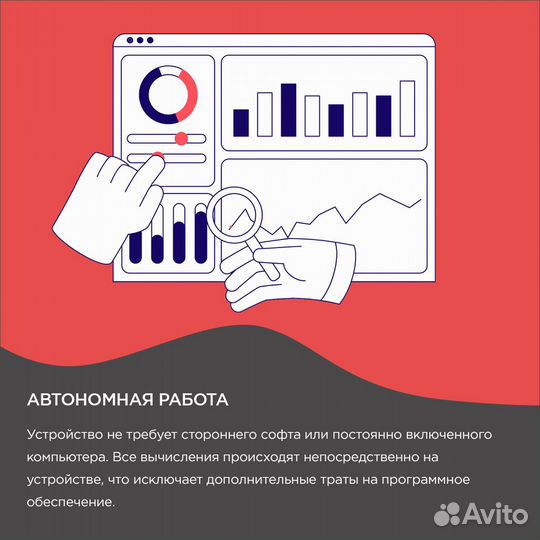 Счетчик посетителей Vormatic 2D