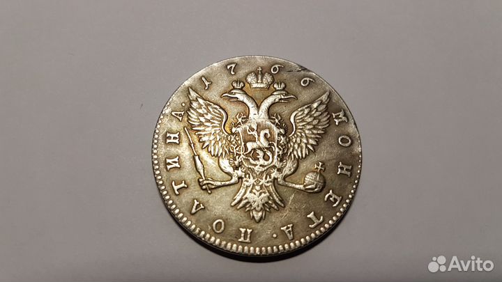 Полтинник 1766 года.Екатерина II