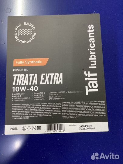 Масло моторное Taif Tirata Extra 10w40 205л