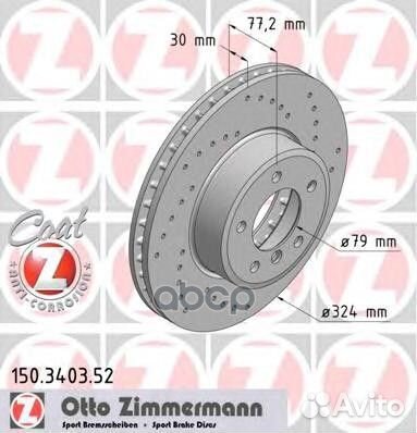 Диск тормозной 150 3403 52 Zimmermann