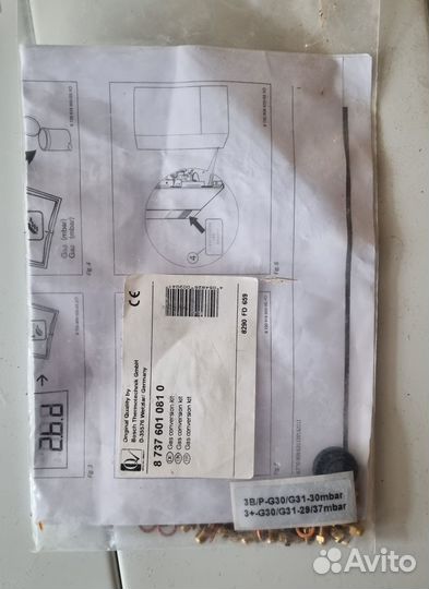 Газовый котел настенный