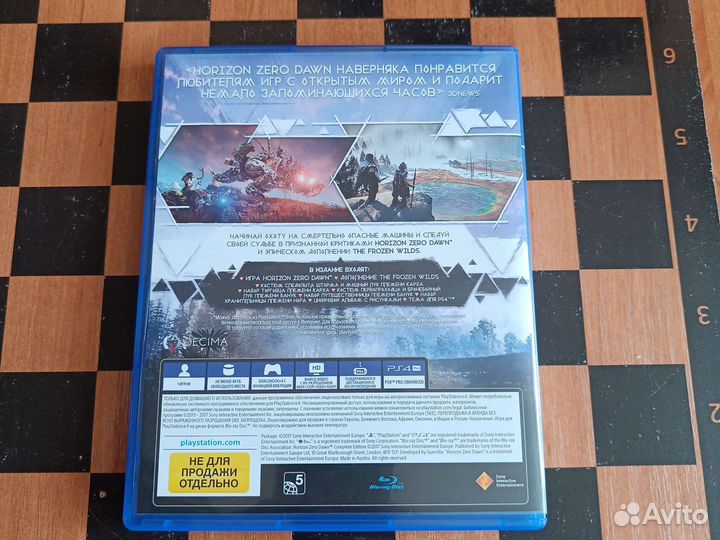 Horizon zero dawn complete edition диск
