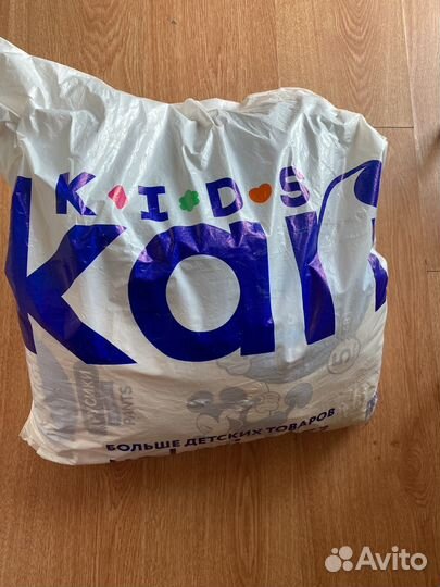 Вещи пакетом