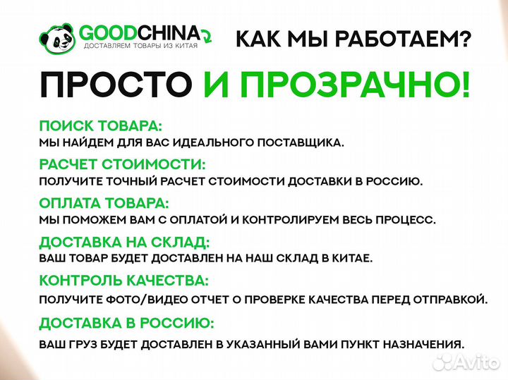 Оптом матрасы из Китая / Байер